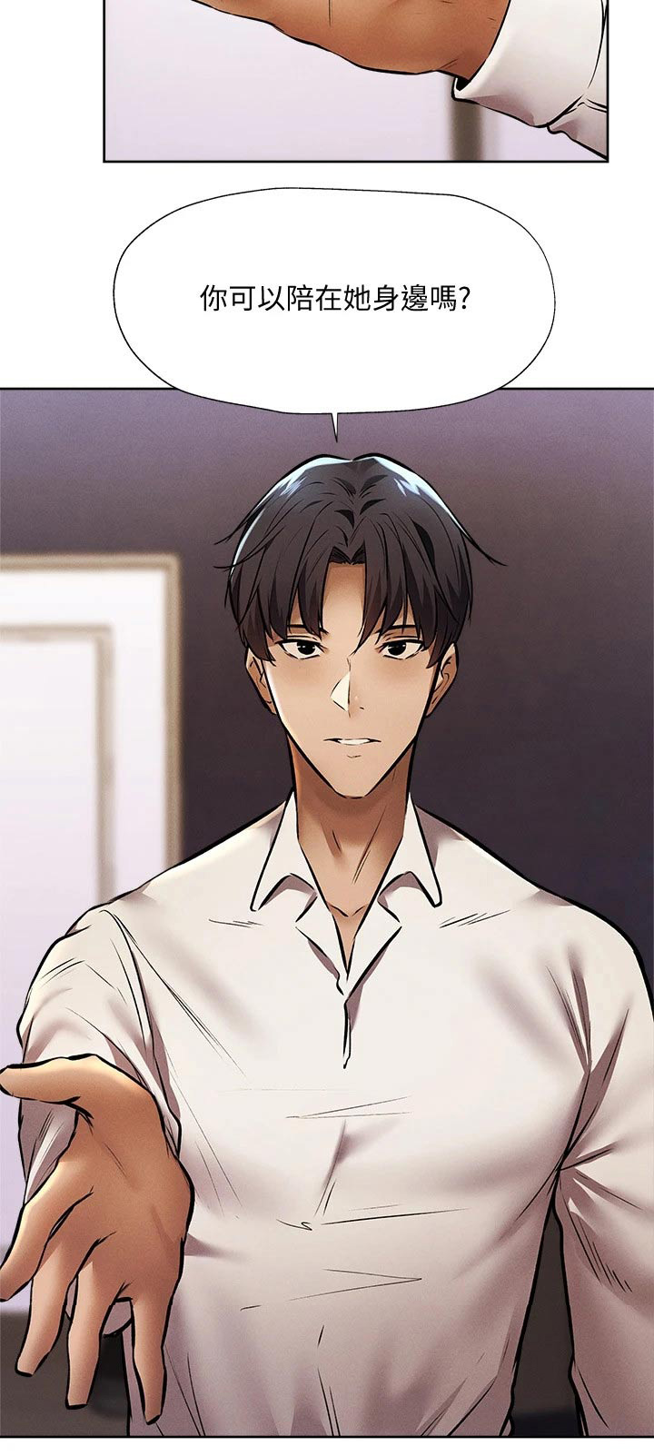 第97章：背后的故事1