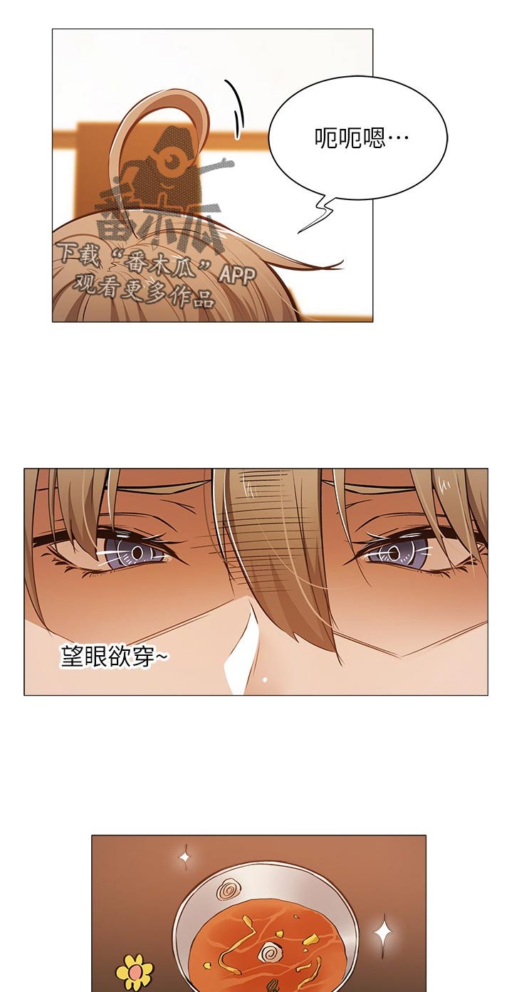 第43章：坐一下3