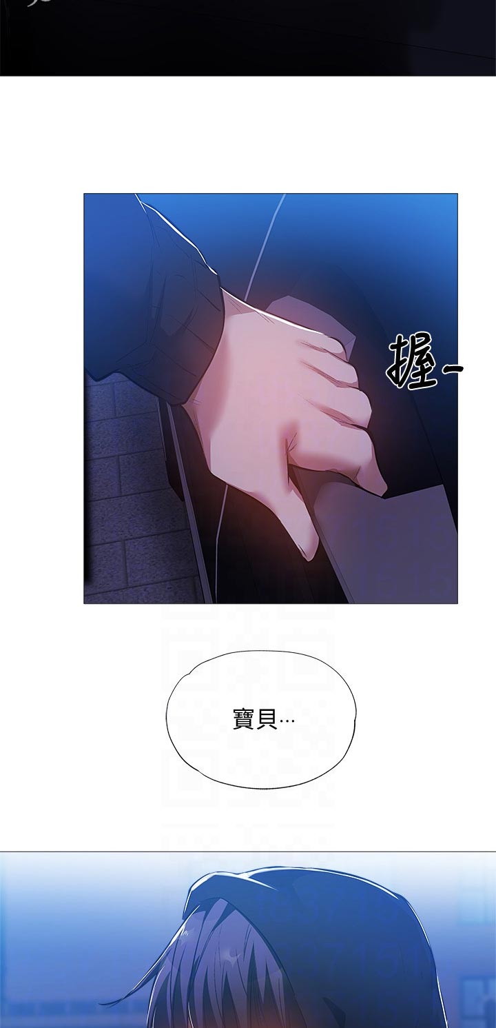 第57章：什么时候发现的1