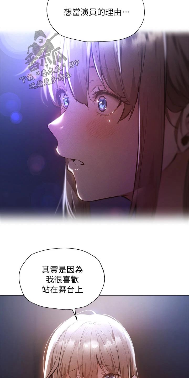 第92章：演员4