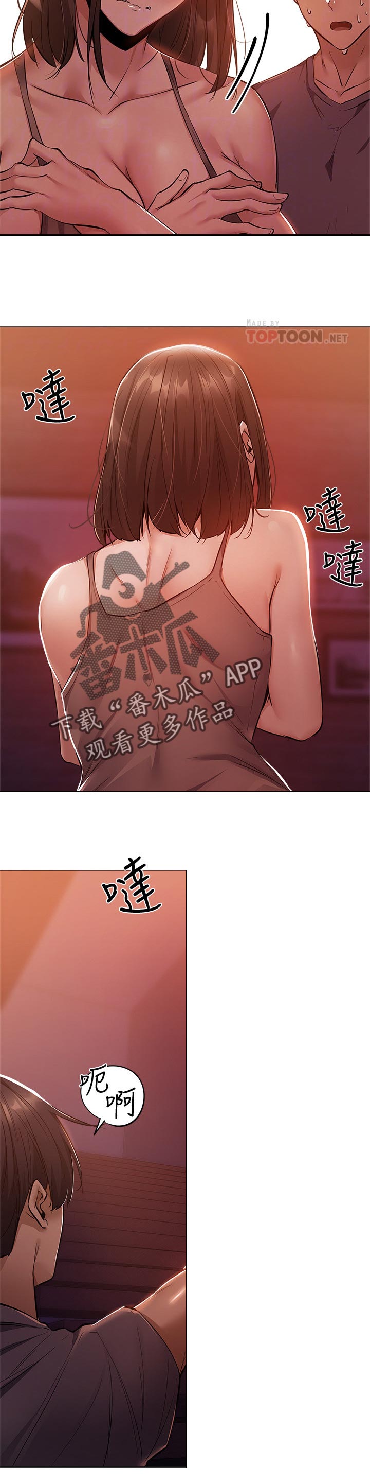 第25章：课程2