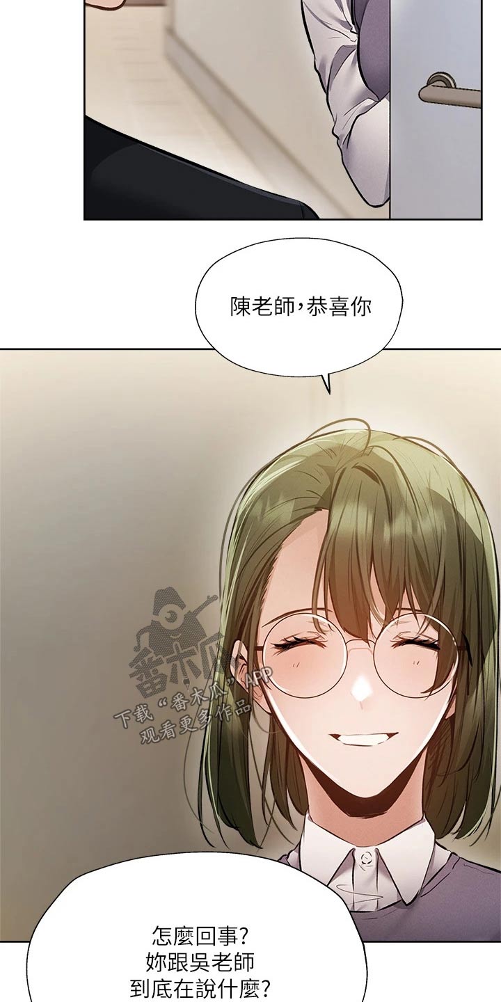 第93章：准备出发3