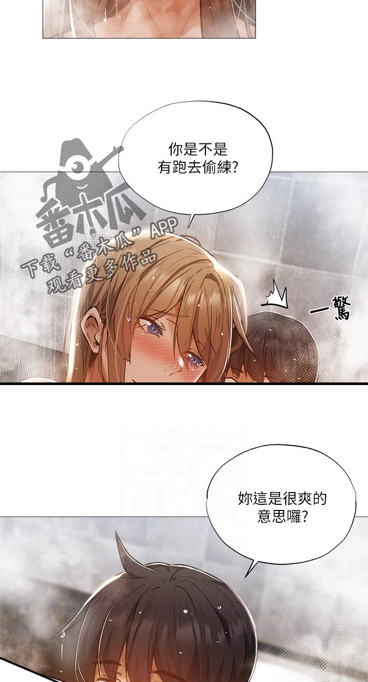 第64章：什么声音1