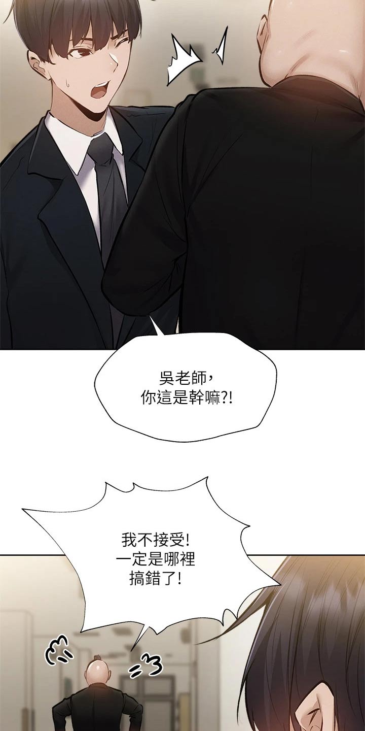 第93章：准备出发1