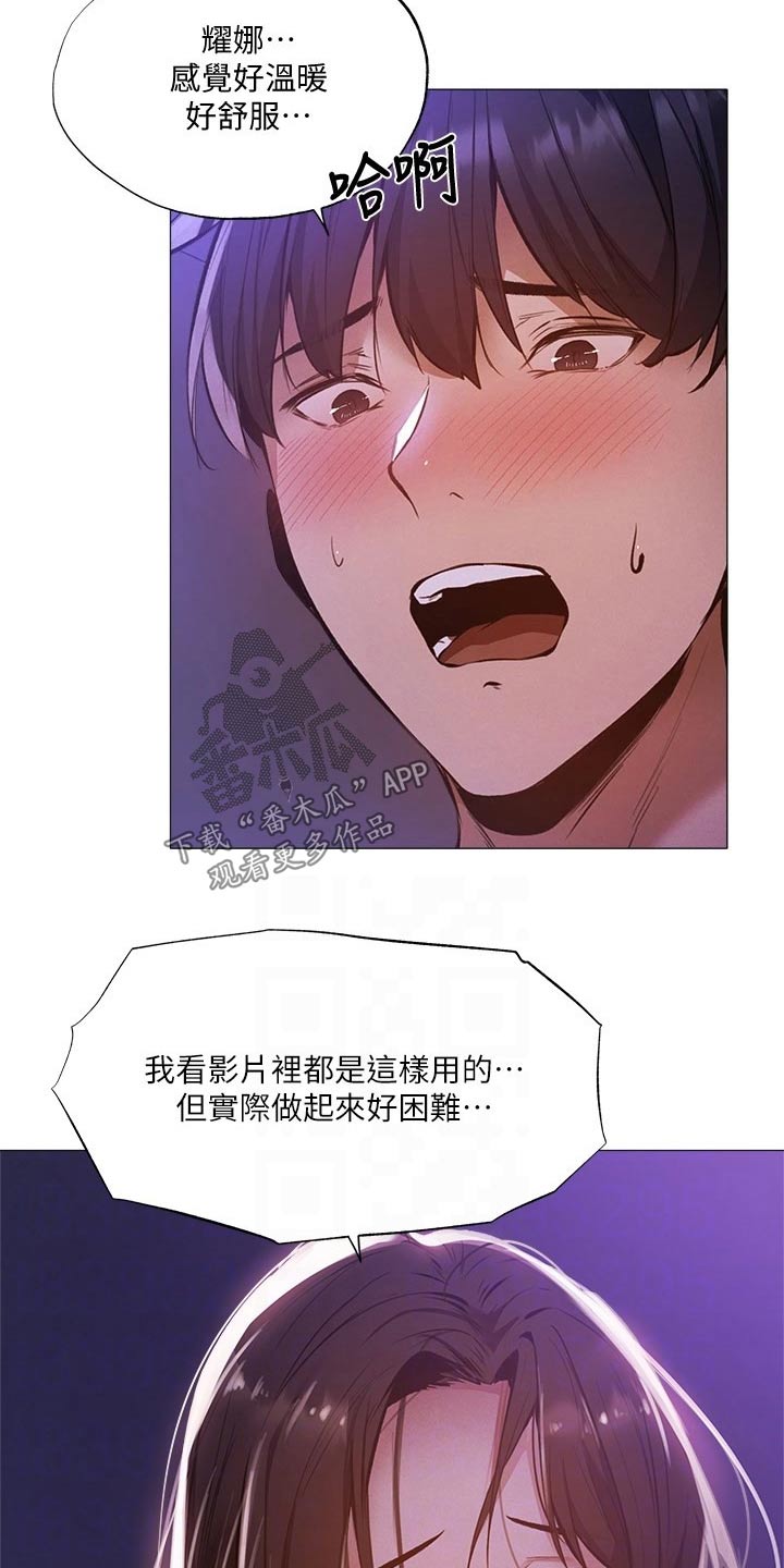 第79章：答应我1