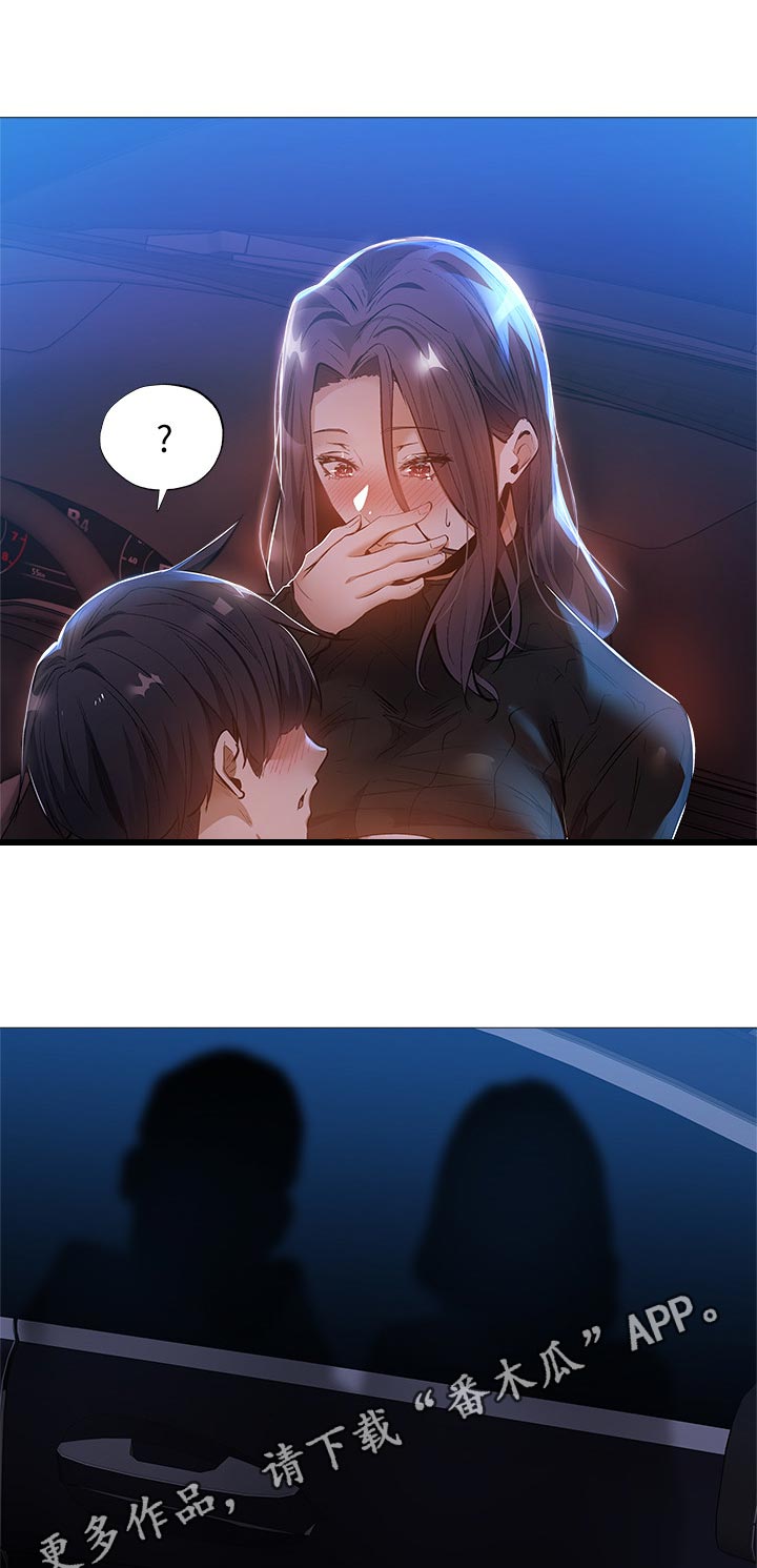 第57章：什么时候发现的0