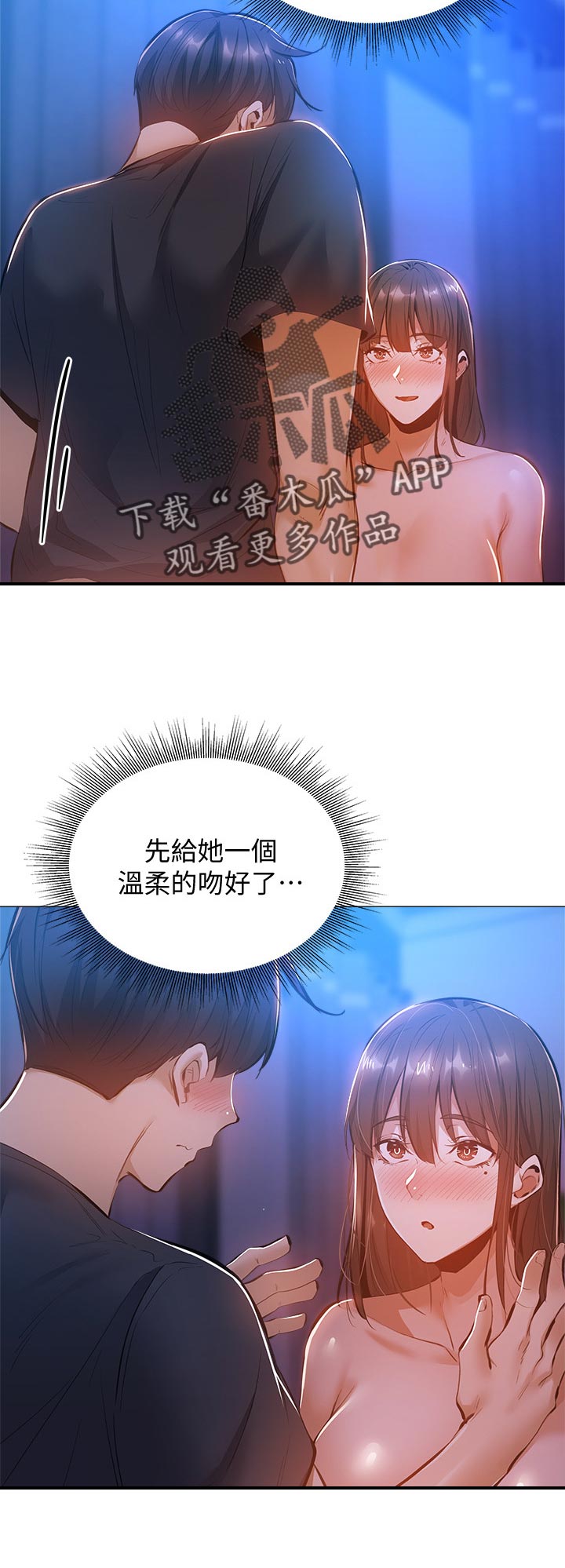 第38章：第一次2