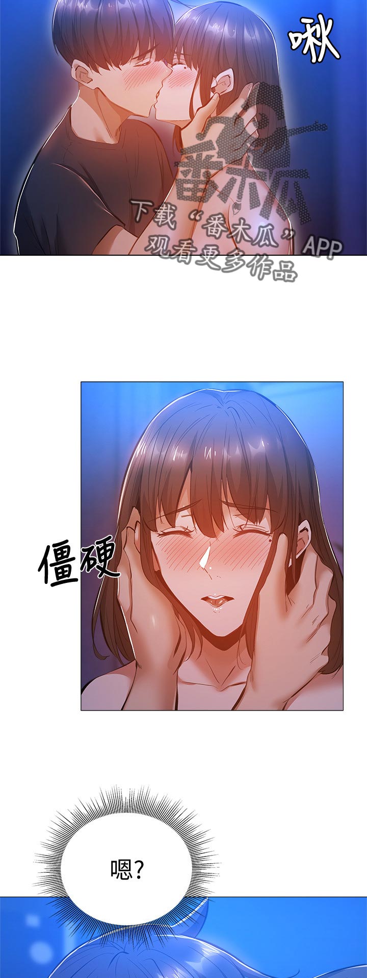 第38章：第一次4