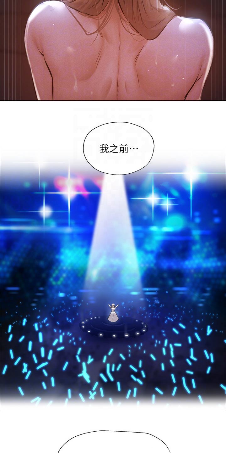 第92章：演员3