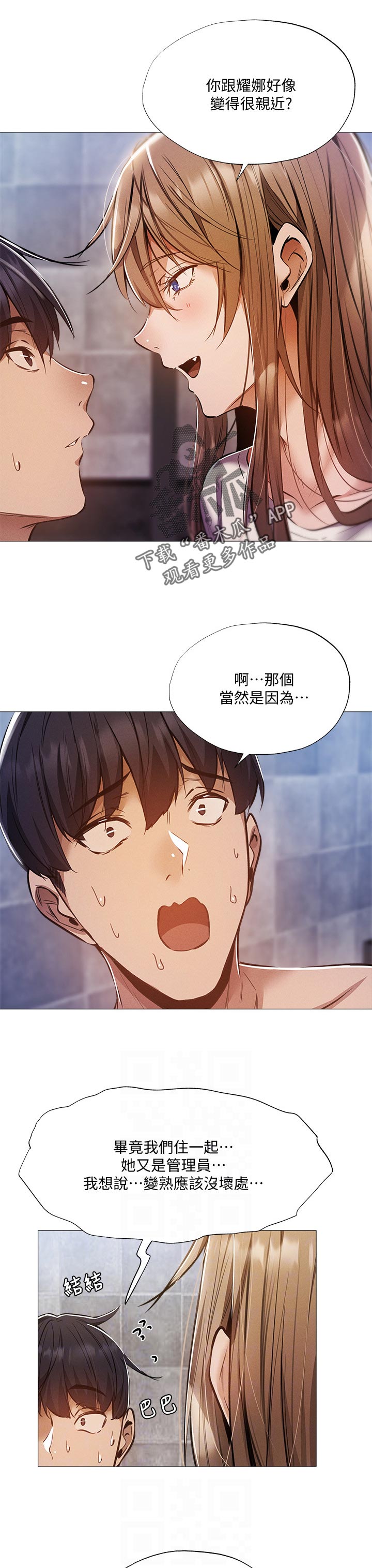 第62章：检查0