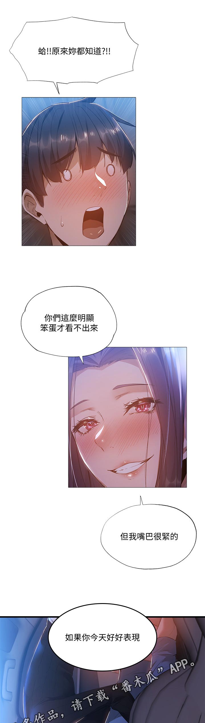 第56章：有人接近0