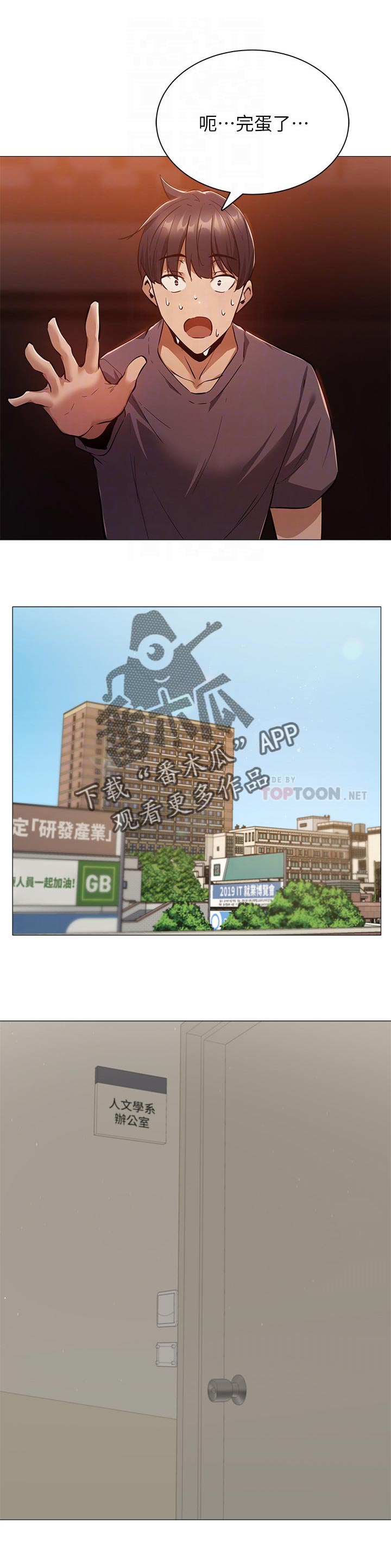 第25章：课程3