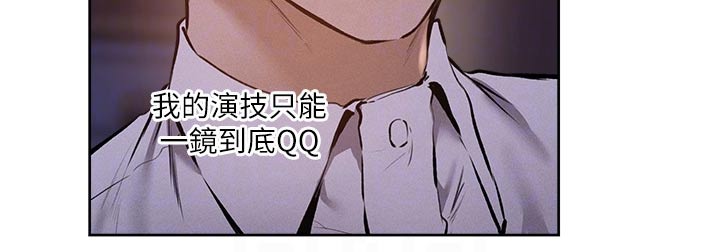 第92章：演员1