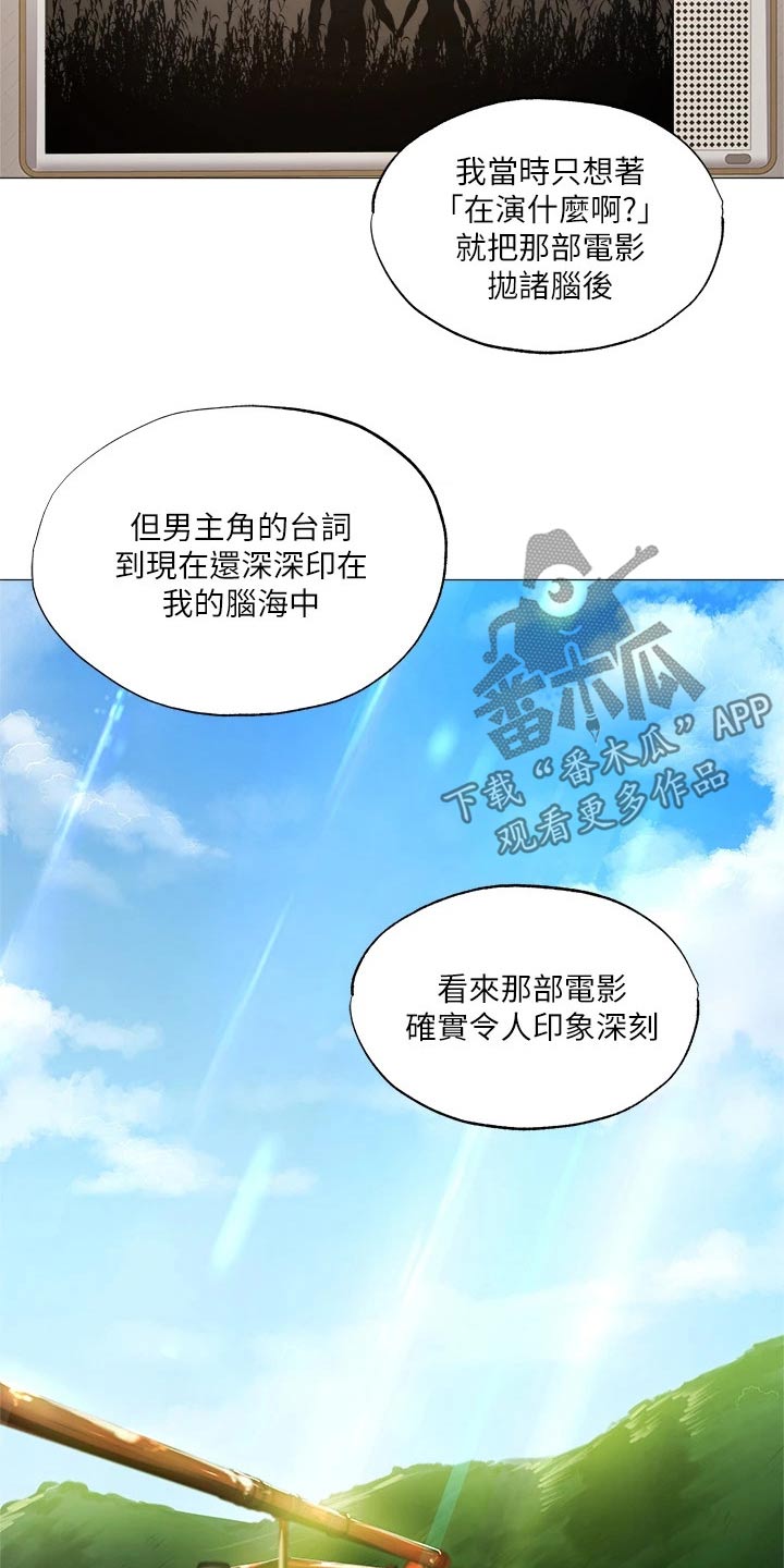 第81章：逃跑1