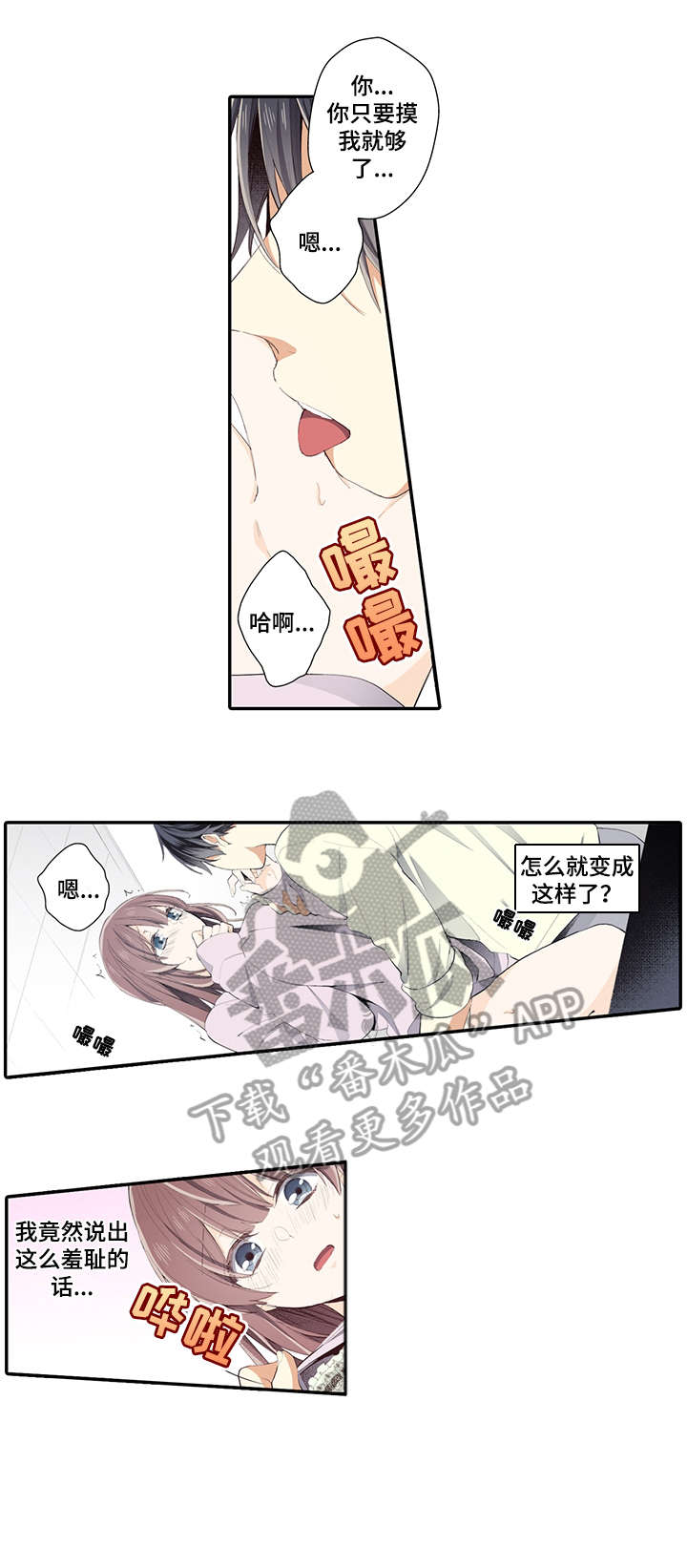 第14章：对不起0