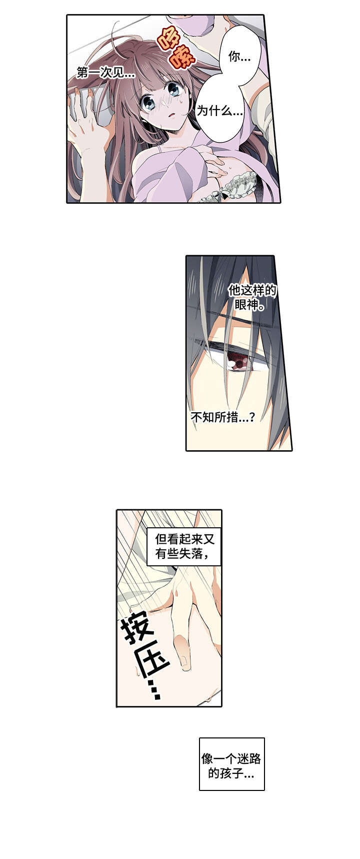 第15章：字条0
