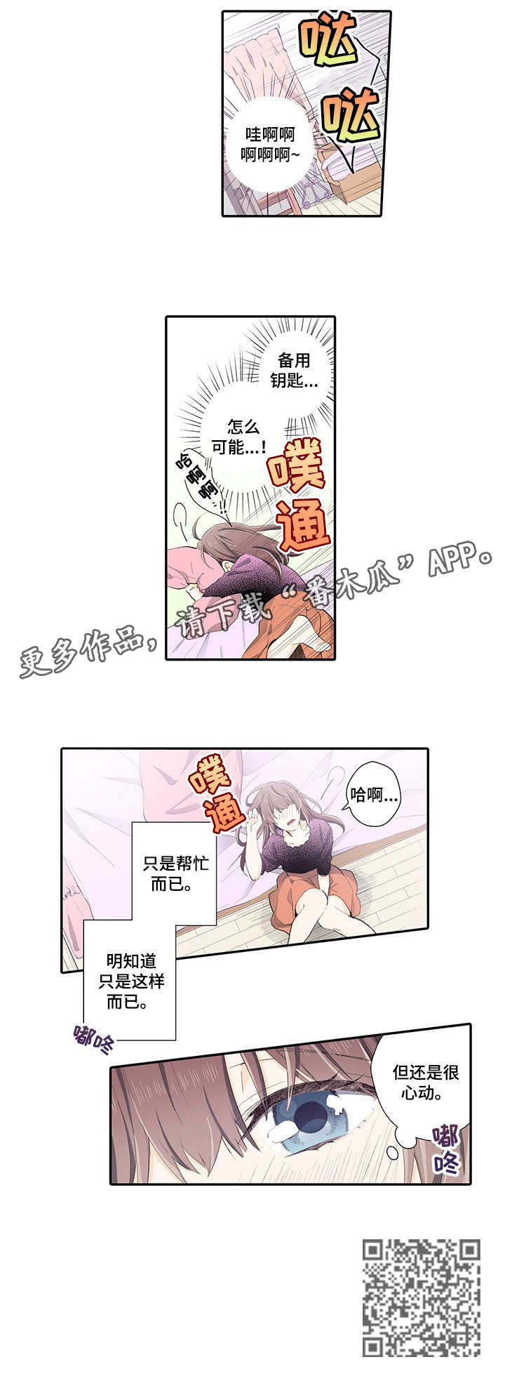 第9章：发呆3