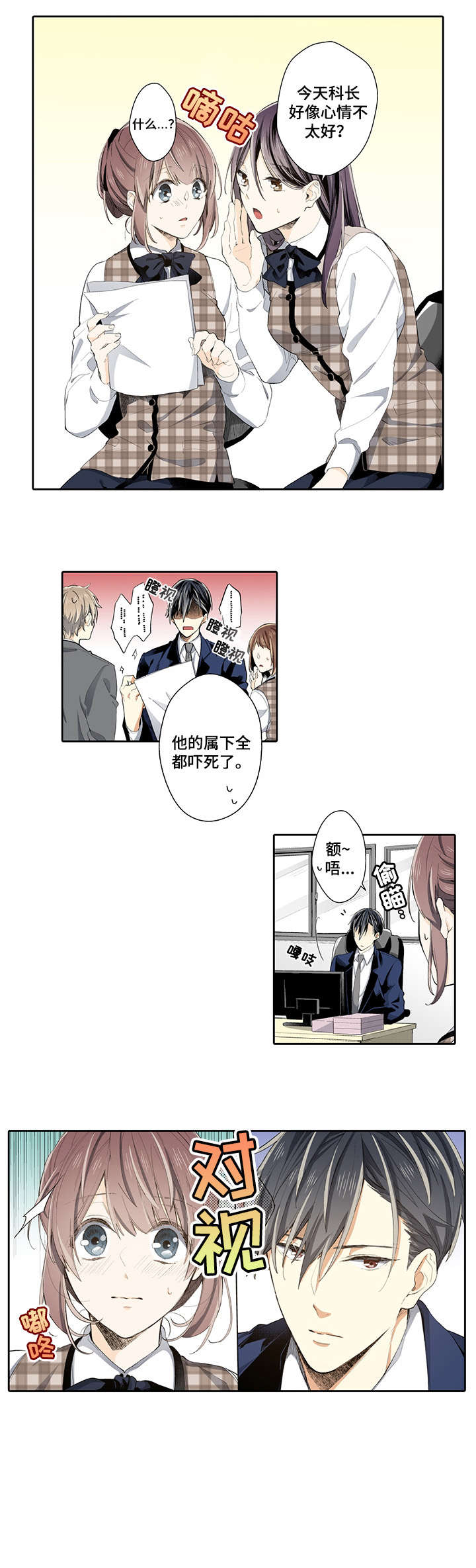 第16章：实话1