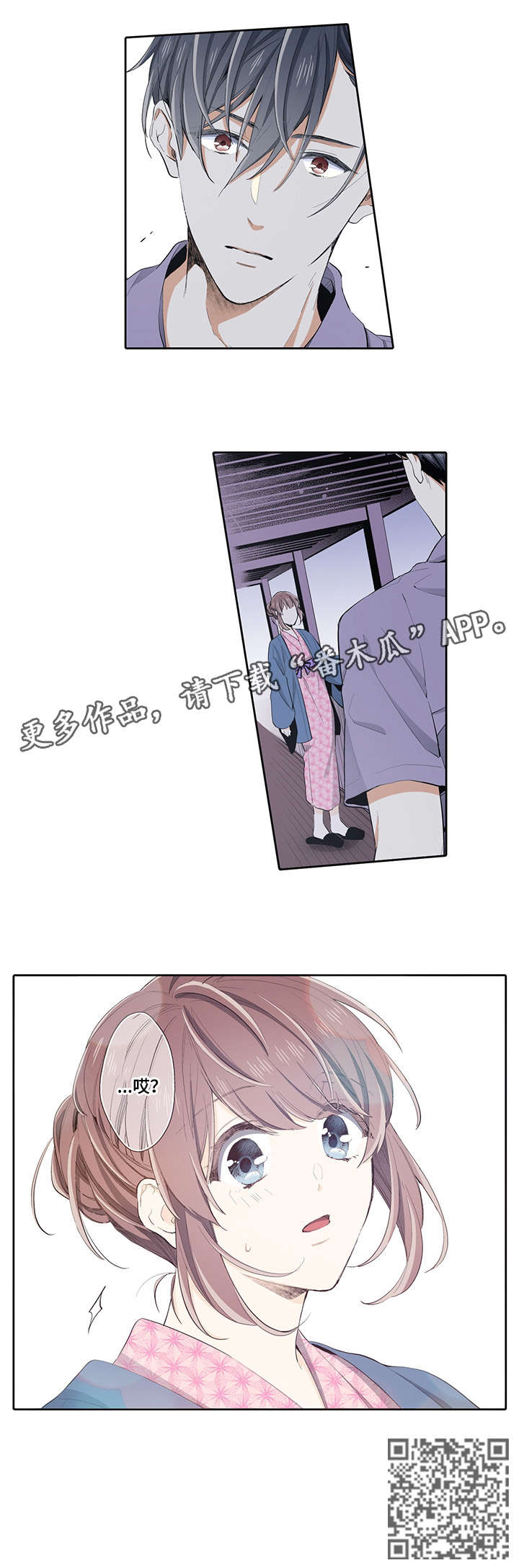 第26章：以为4