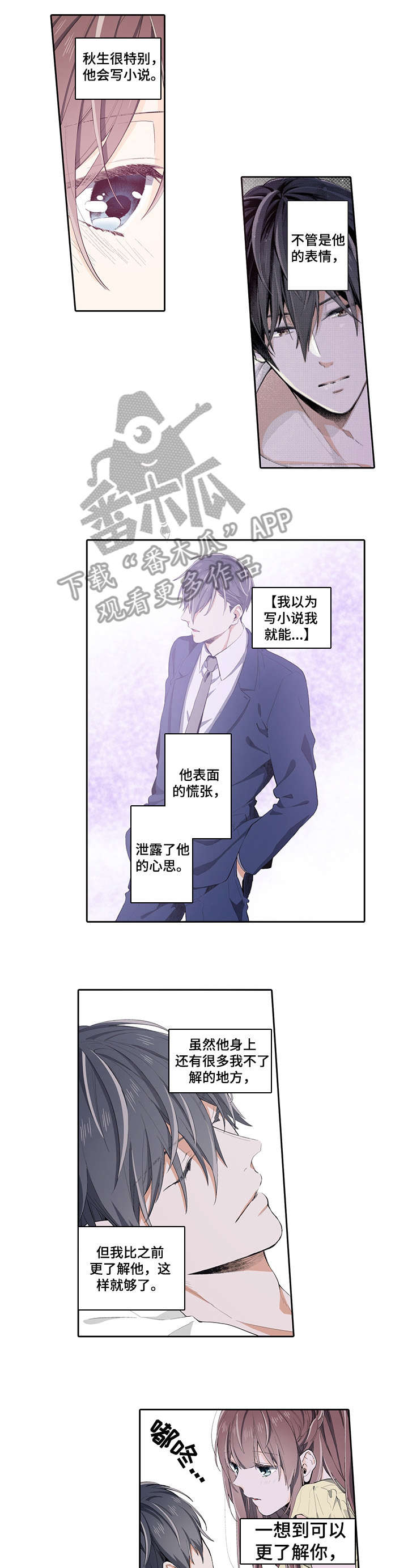 第20章：开始吧3