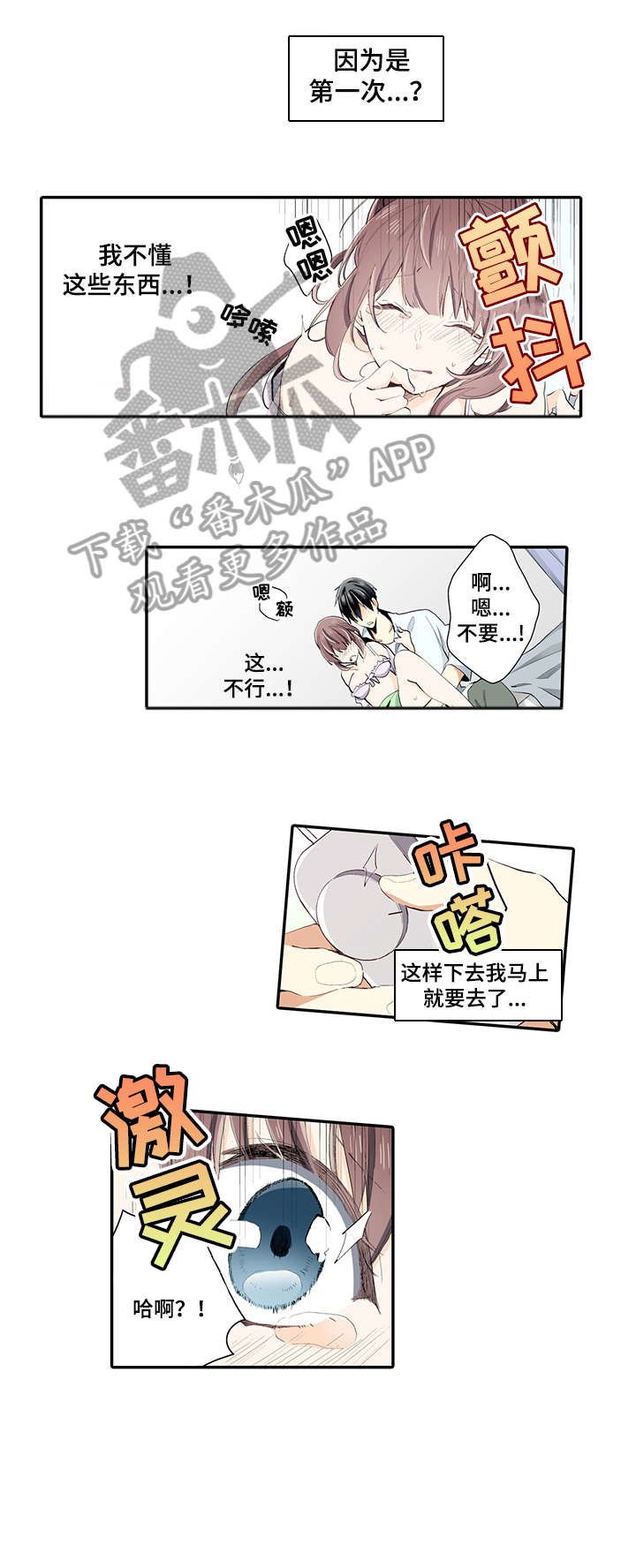 第11章：魅力2