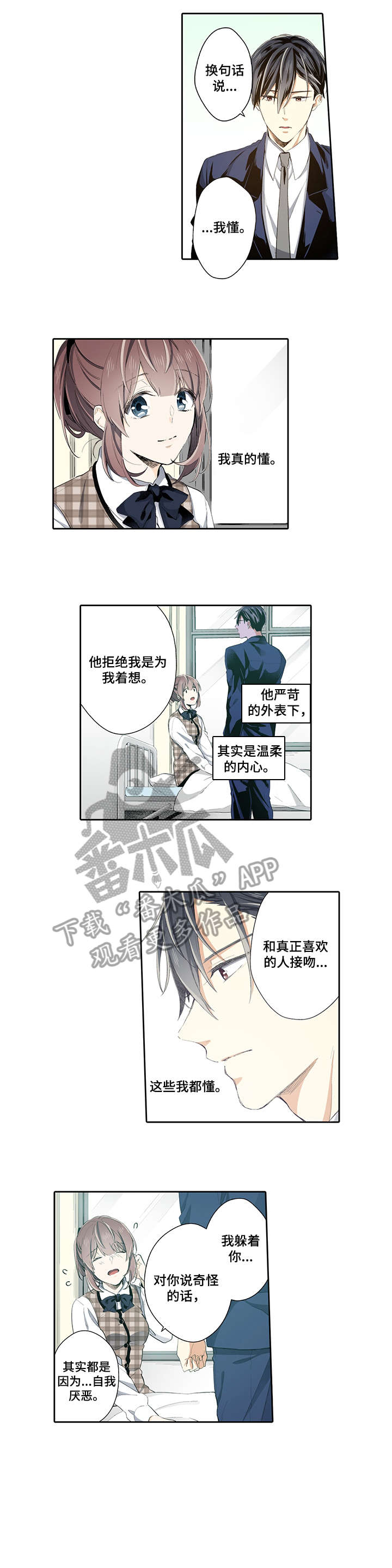 第17章：感冒3