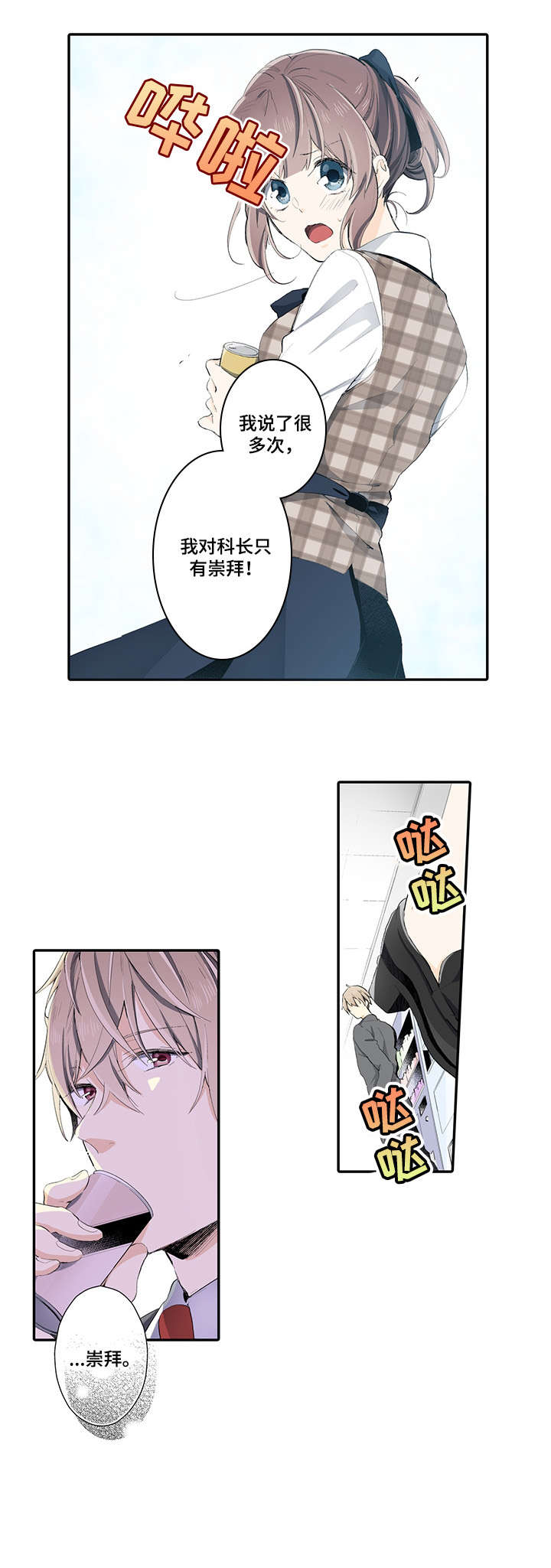 第10章：记得2