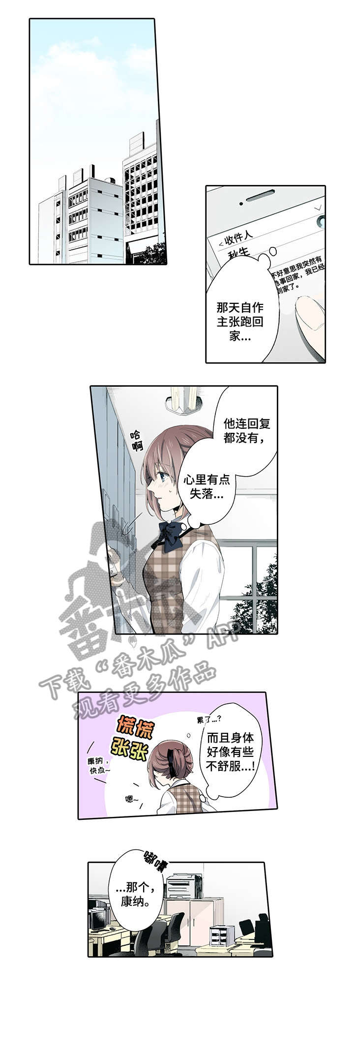 第16章：实话0