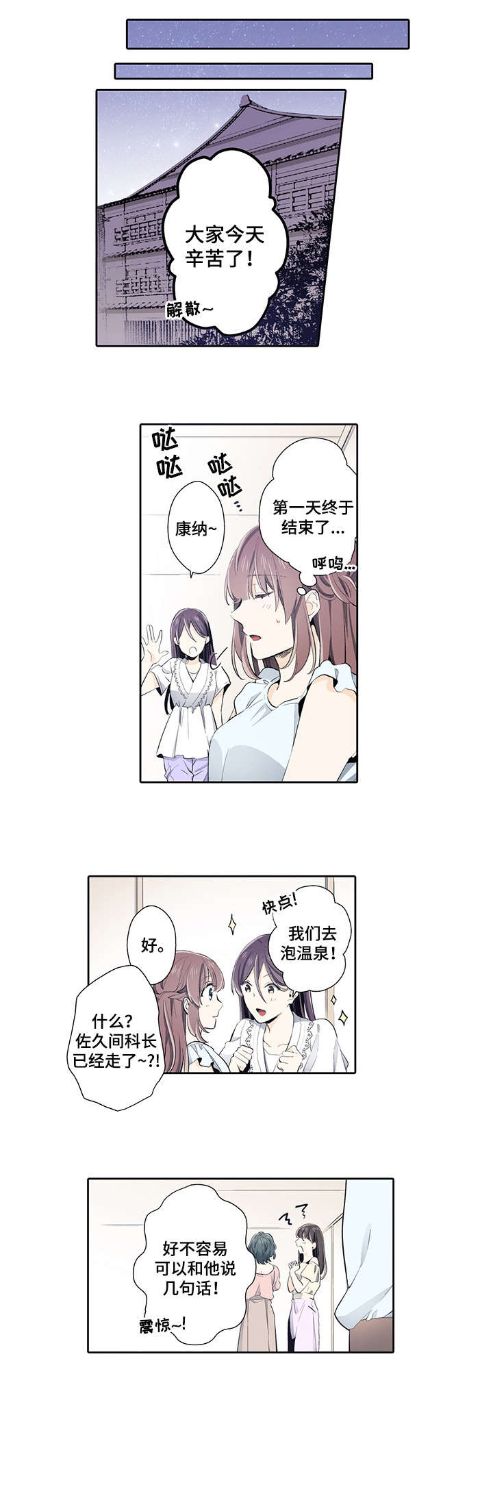第26章：以为0