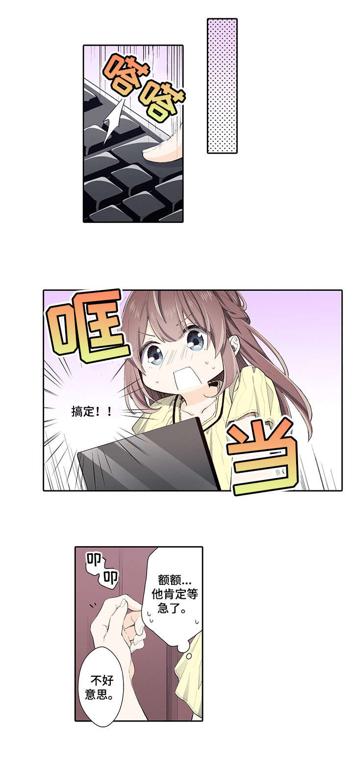 第20章：开始吧0