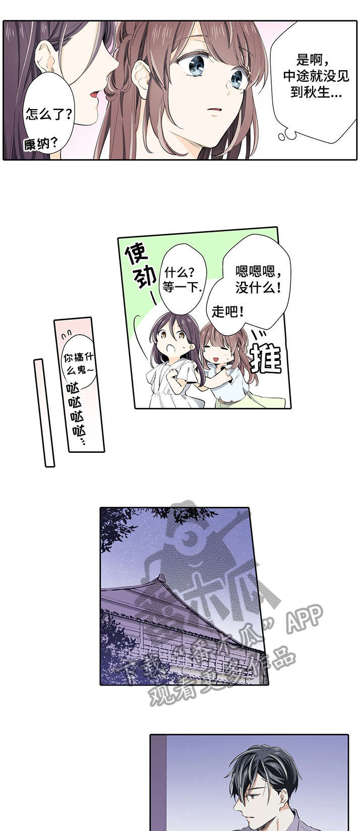 第26章：以为1