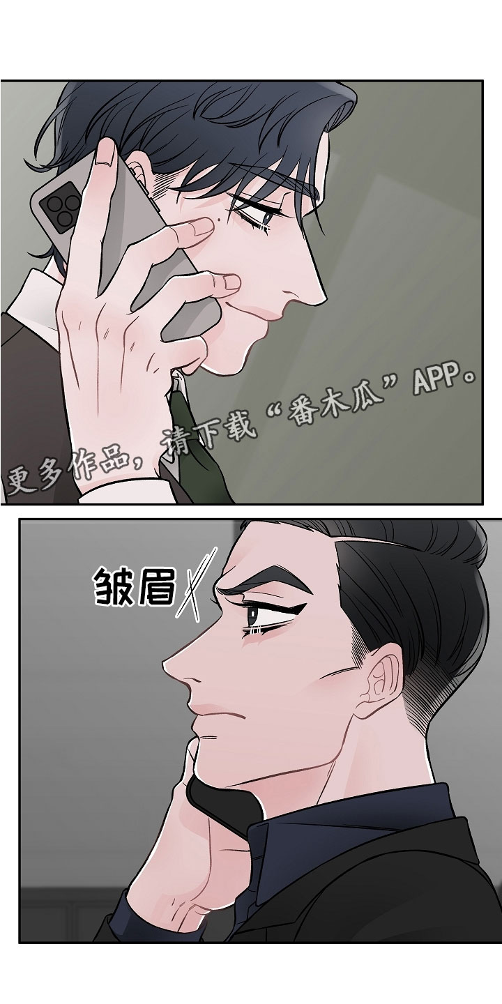 第4章：帮手0