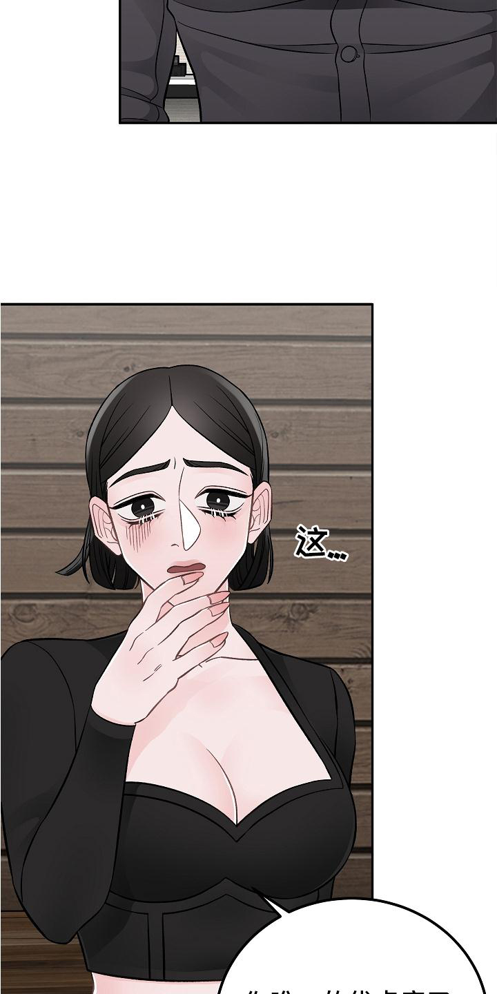 第18章：优点1