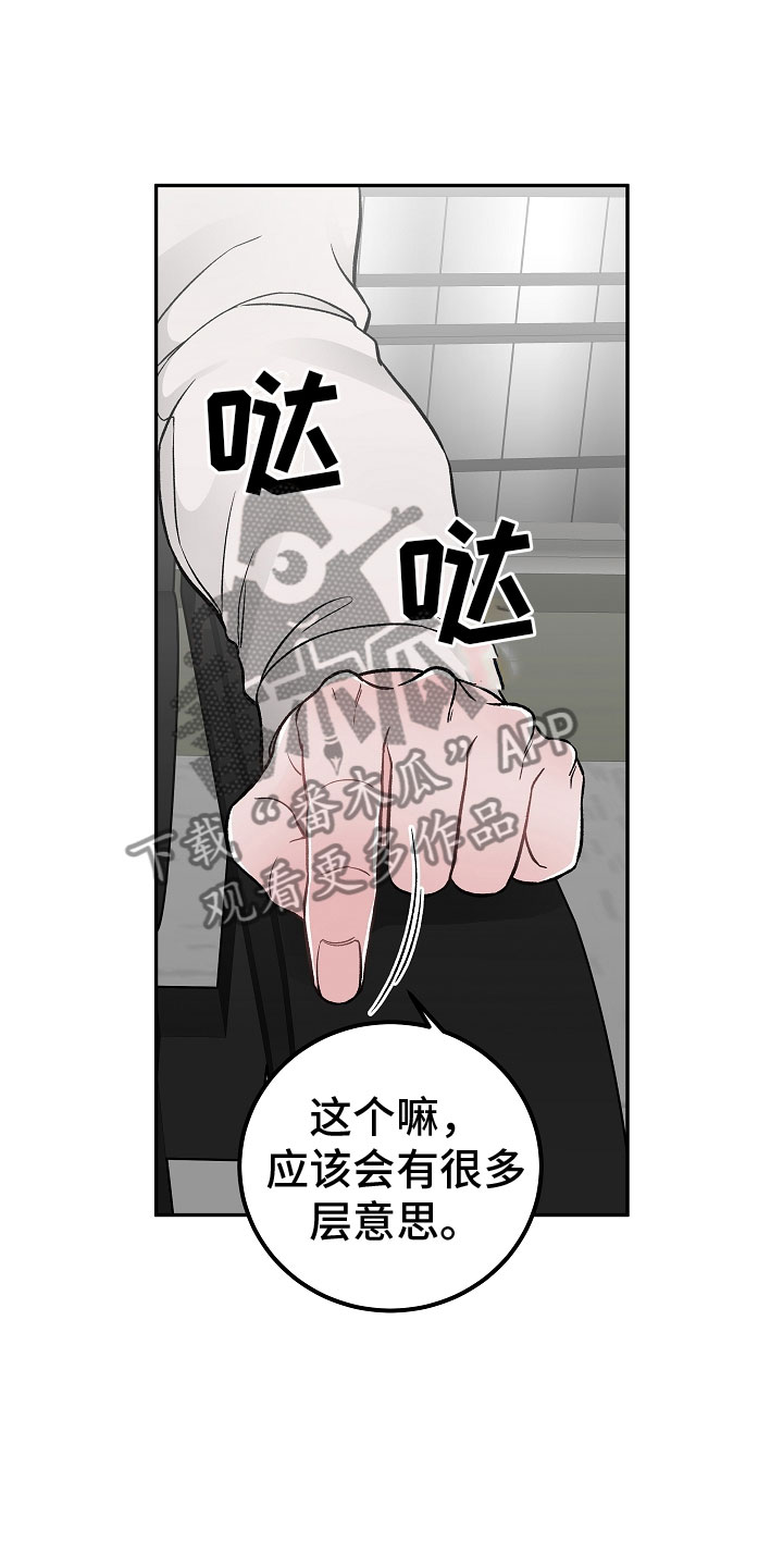 第4章：帮手2