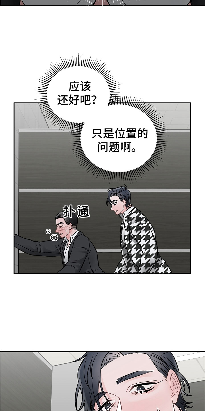 第9章：让你开心3