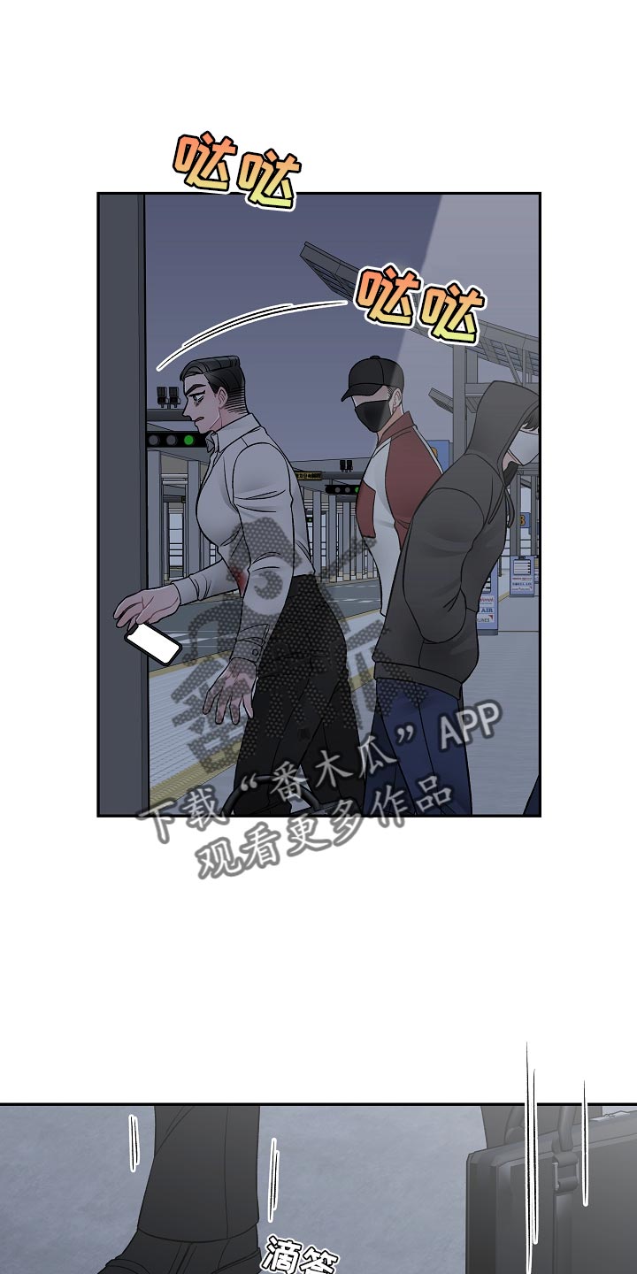 第40章：绑架0