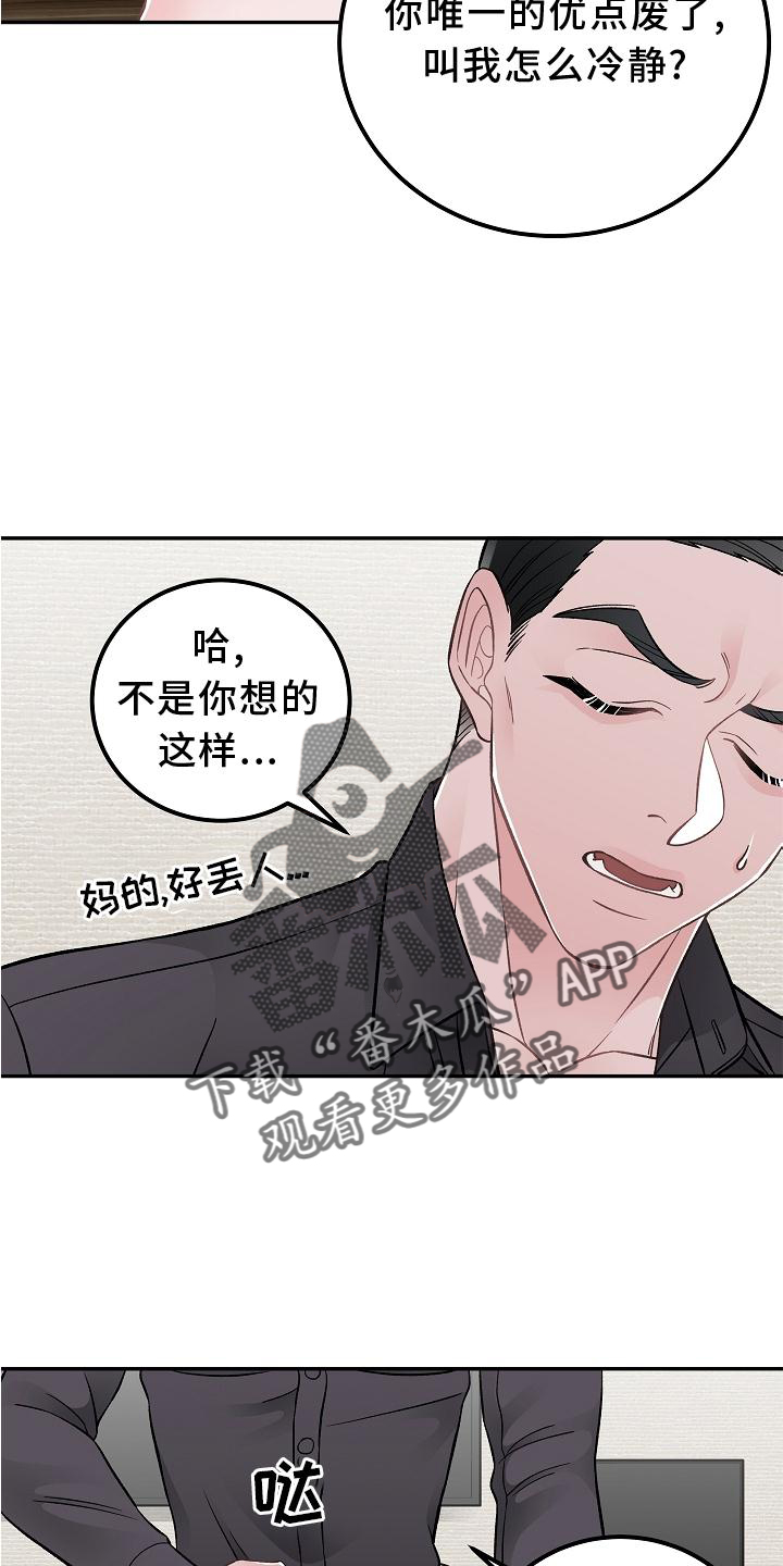 第18章：优点2