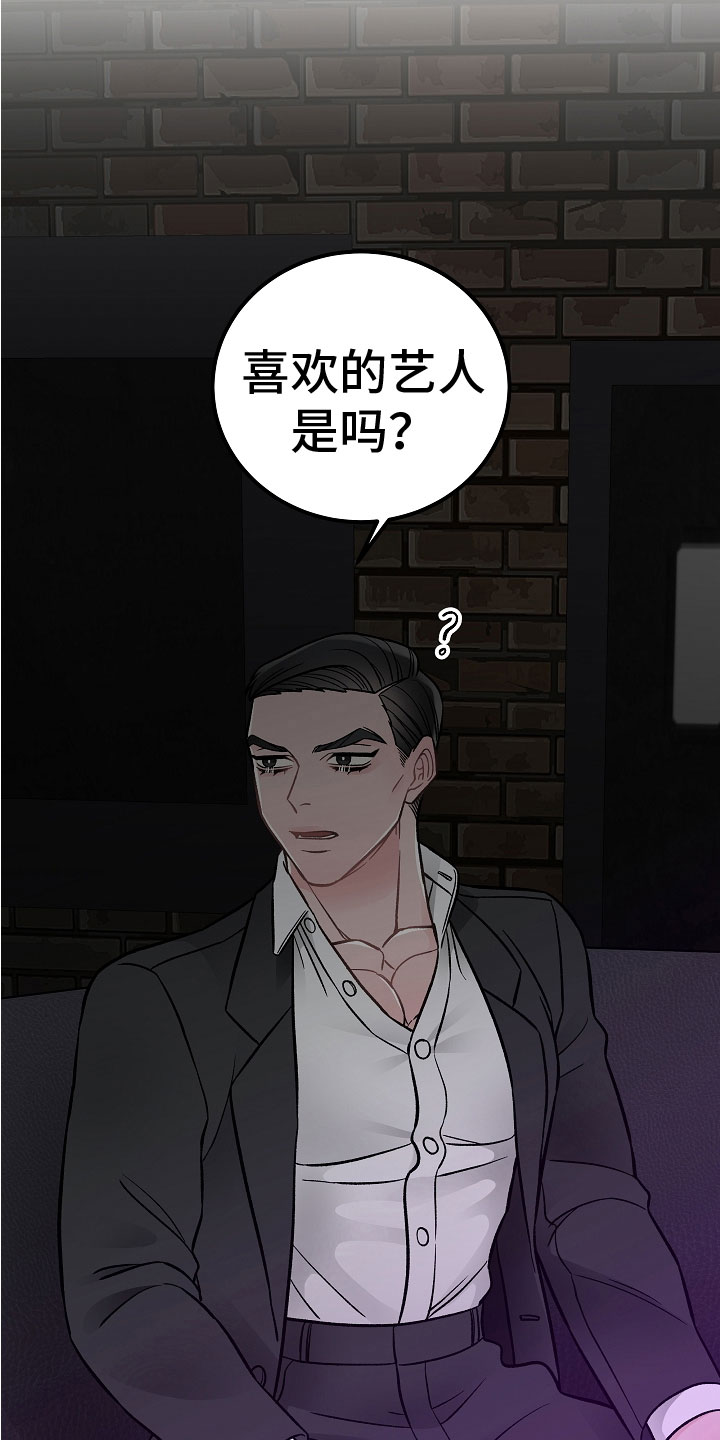 第7章：学猫叫1