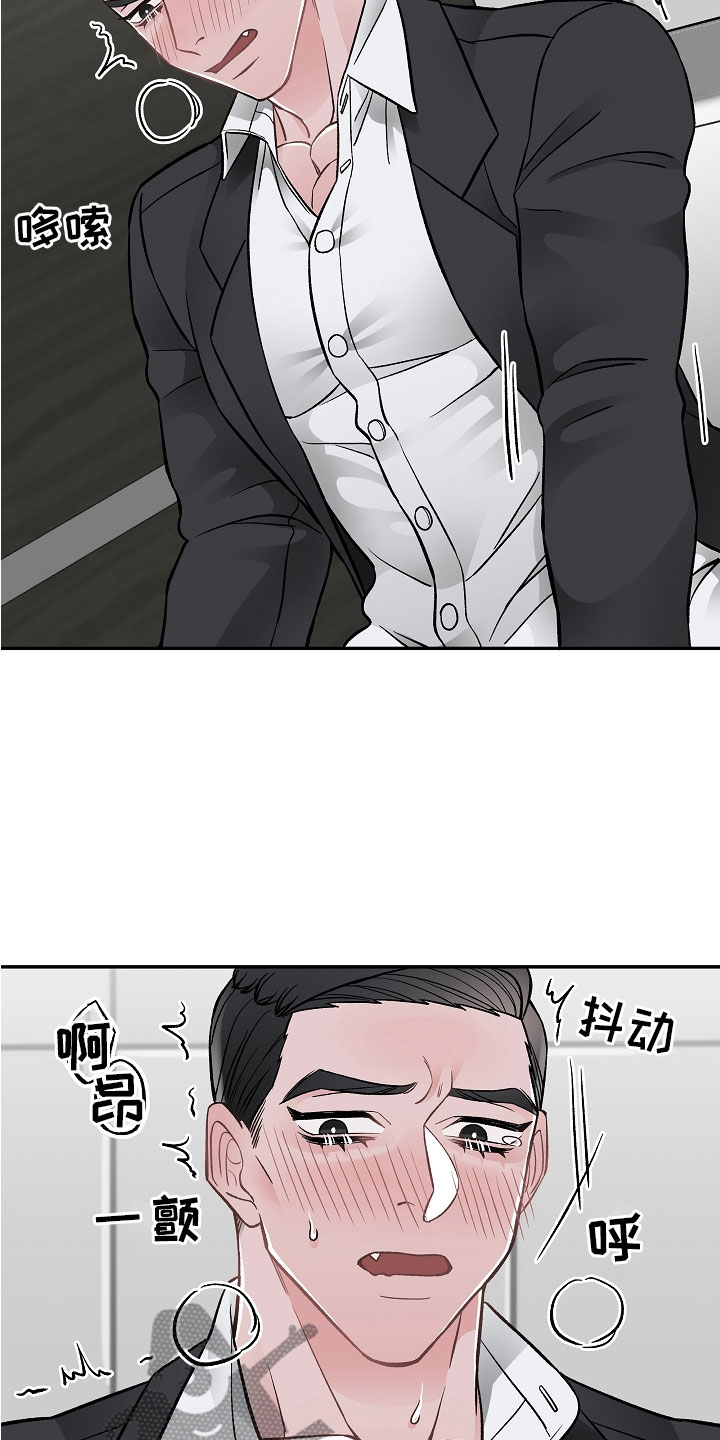 第9章：让你开心2