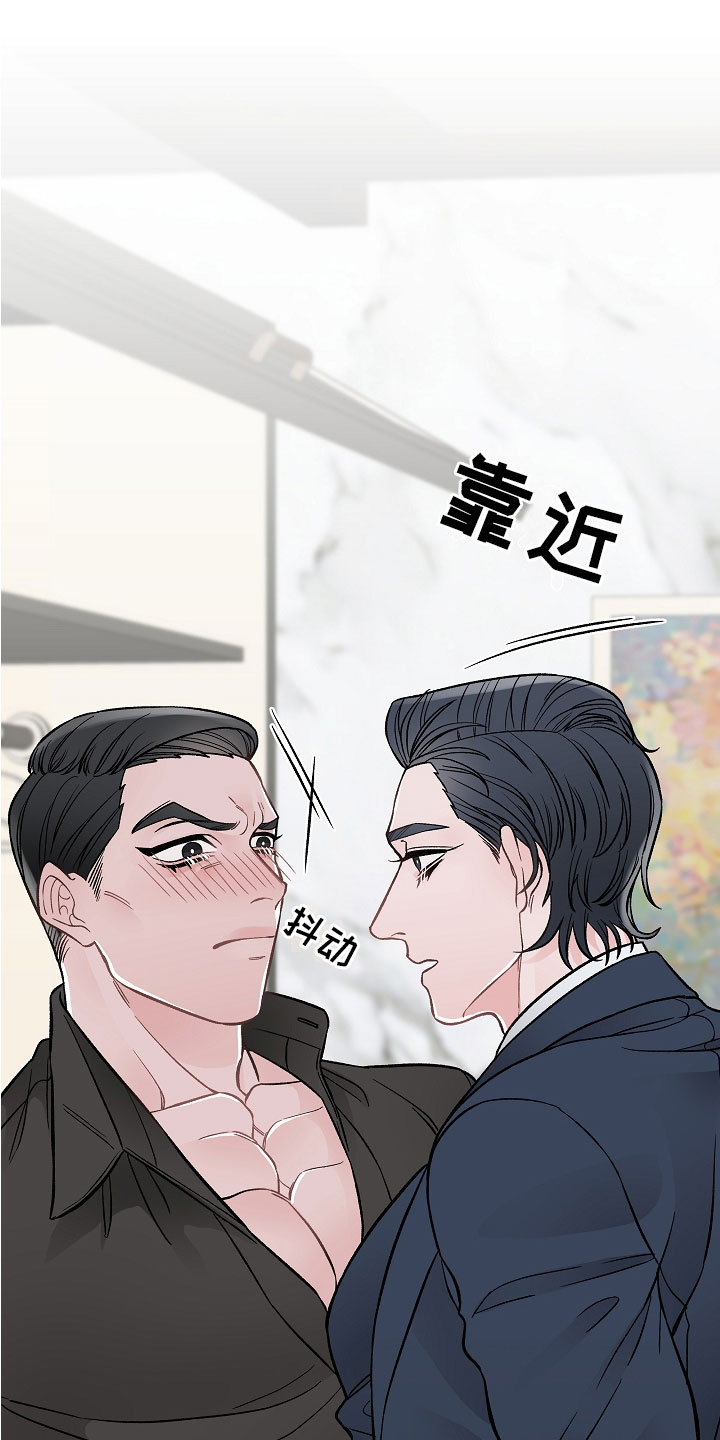 第2章：在肚子里4