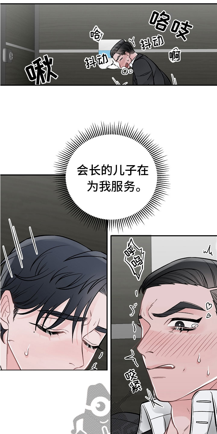 第9章：让你开心4