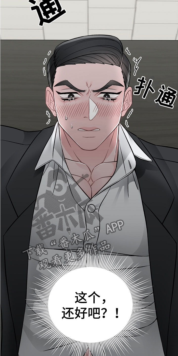 第9章：让你开心2
