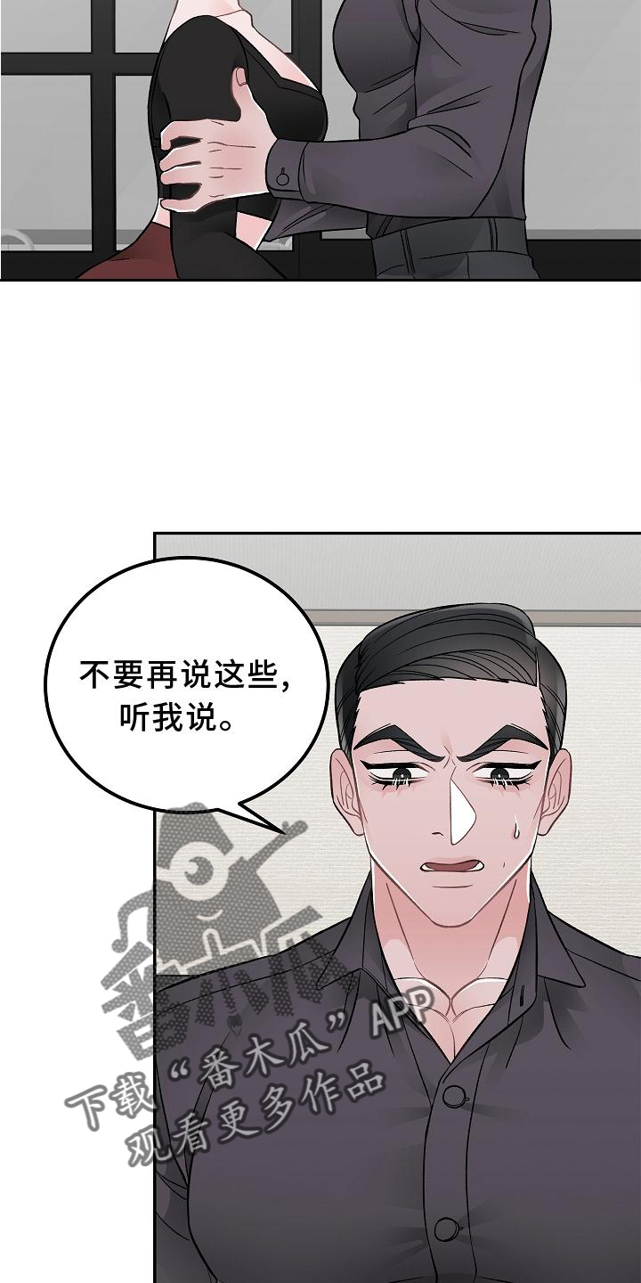 第18章：优点0