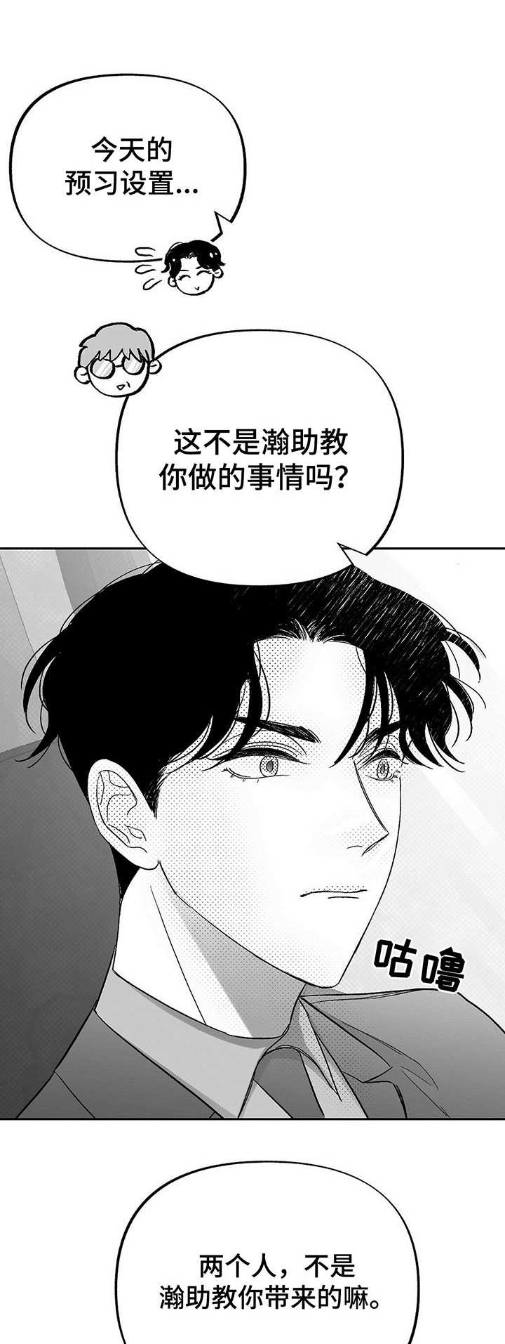 第24章： 后悔0