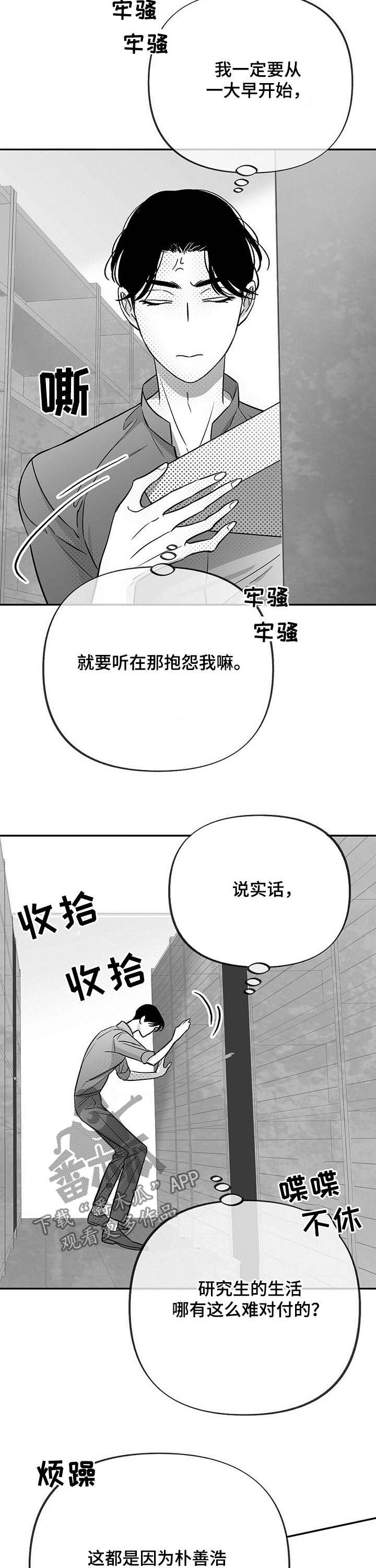 第36章：反应消失1