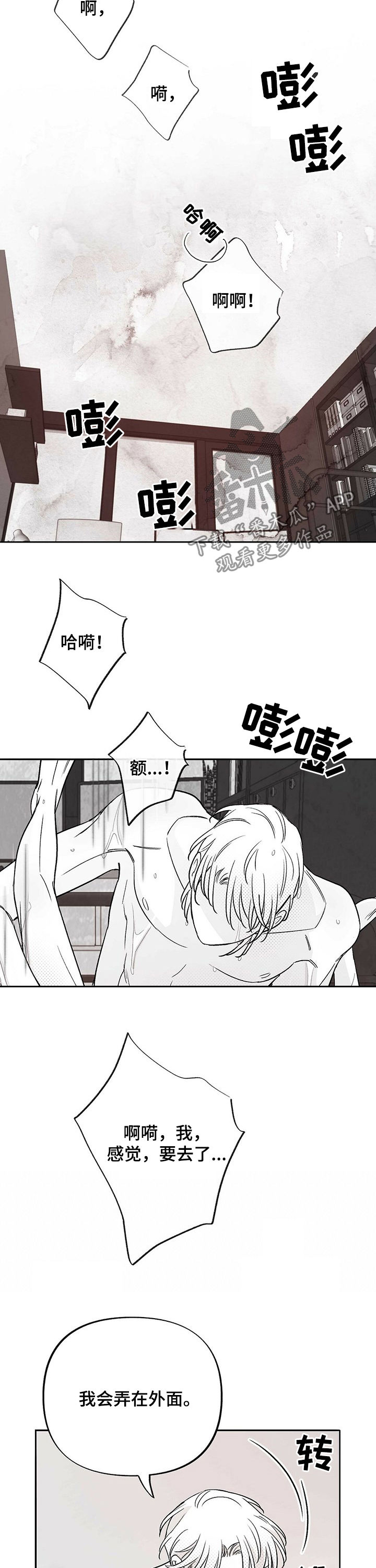 第33章：真心话1