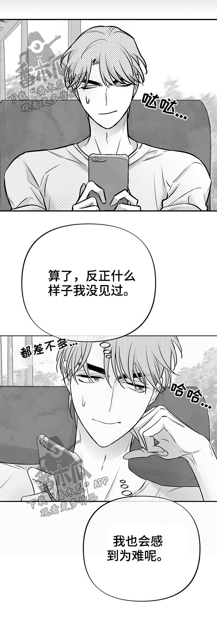 第54章：实践3