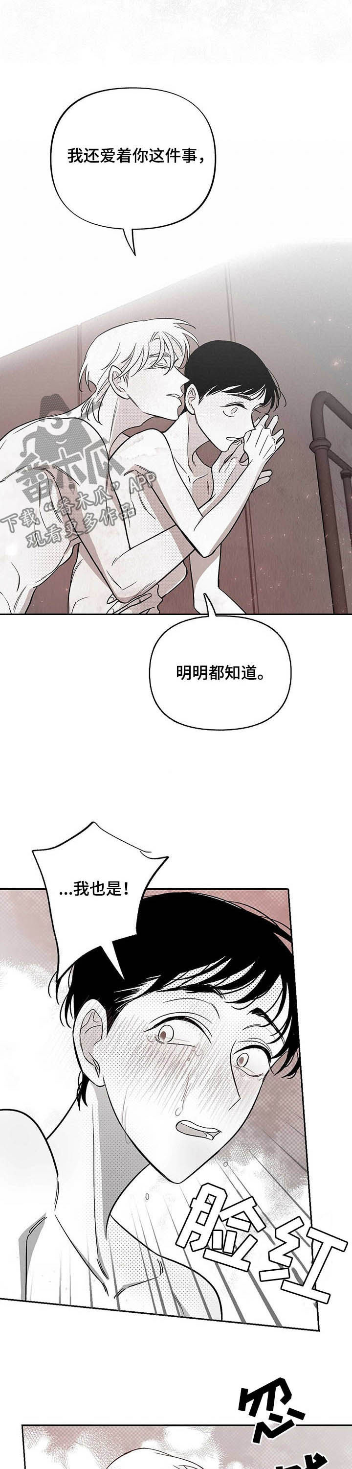 第35章：都会解决3