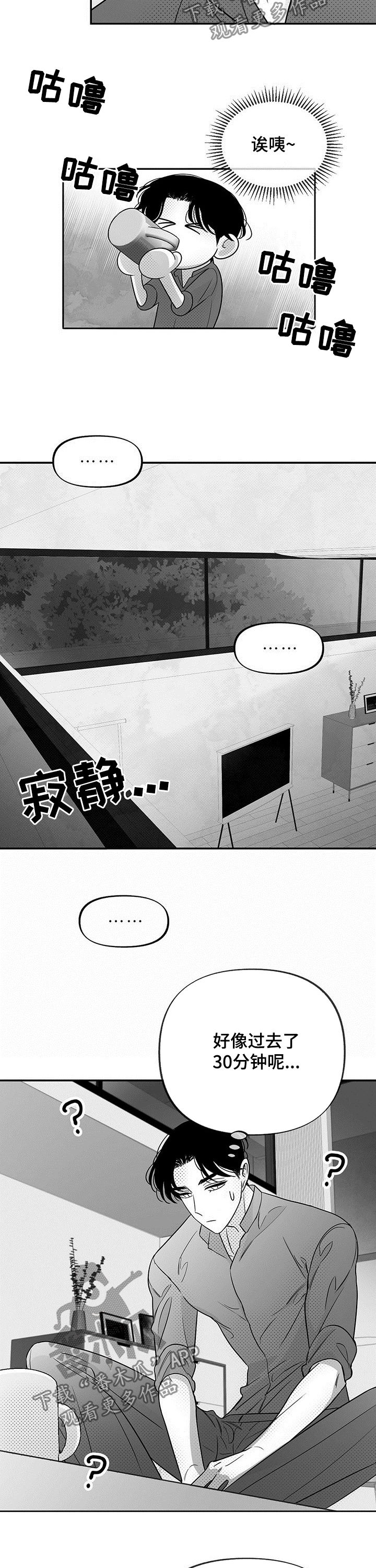 第39章：教授的异样1