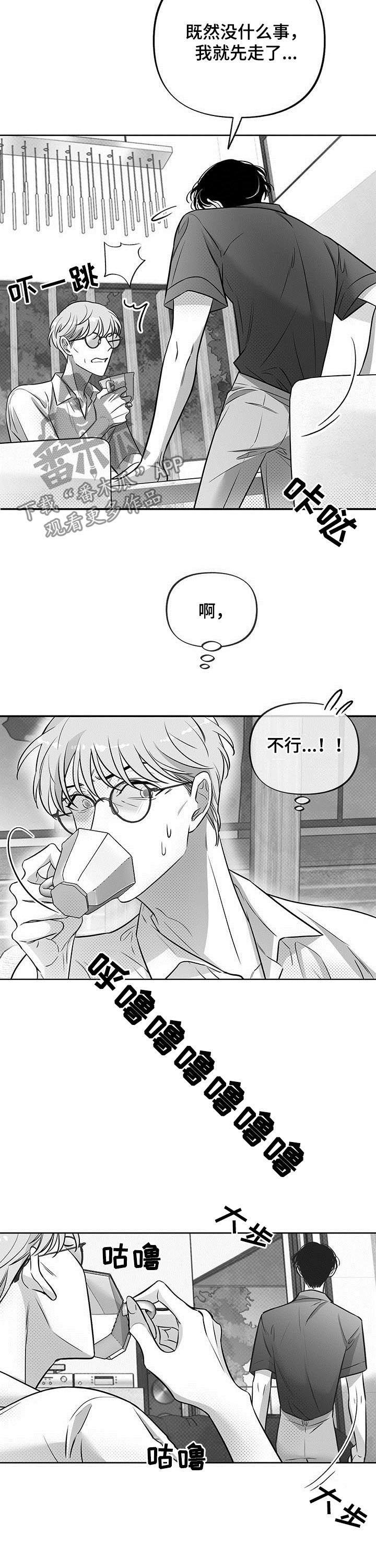 第46章：闭嘴2